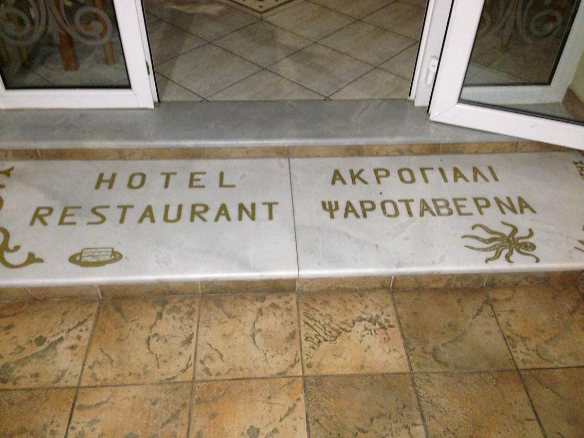 Hotel Akrogiali Korinósz Kültér fotó